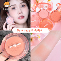 A oil shop yo Korean Peripera feilila blush engraved letter matte suntan red female milk tea apricot color