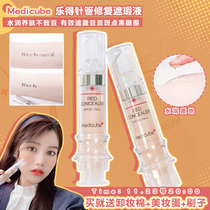 A Oil Shop Yo Korea Medicube Lotto Concealer Needle Concealer Spot Cover Pimple Print