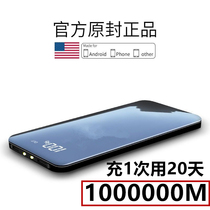 Charging treasure 1000000 large amount Huawei vivo Apple oppo Xiaomi dedicated 12 Flash fast charge 80000 mA