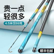 Genino Import Carbon Fishing Rod TOP 19 SUPER LIGHT ULTRA HARD 28 TONE 19 NAMEPLATE FLAGSHIP STORE TABLE FISHING ROD FISHING ROD