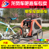 Beibeto bicycle pet trailer Dog mountain bike trailer can be used as a dog anchor nest with folding and easy disassembly