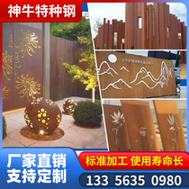 Custom weather-resistant steel plate garden landscape wall sculpture red embroidered steel landscape Kaodeng steel cutting hollow curtain wall corrosion plate