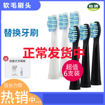 General fairywill electric toothbrush head original factory replacement soft brush head 6