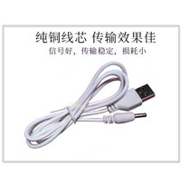 Universal electric toothbrush charger cable daily sale Granson Jian Ouji accompany you you only kookjin