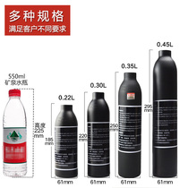 High Pressure Aluminum Bottle Gas Cylinder 30 High Pressure Gas Tank Gas Tank Thickening 40 Explosion Proof Aluminum Bottle Gas Bottle