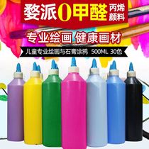 Manufacturers sell 500ML acrylic paint DIY GYPSUM large bottle painted paint graffiti WATERCOLOR suit environmental protection waterproof