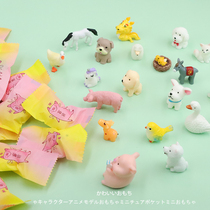 Miniature small animal blind bag simulation model mini rabbit sheep cow duck cat goose elephant static pendulum micro landscape