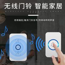 Wireless home one drag one drag two smart doorbell Elderly patient pager Ultra-long distance electronic doorbell