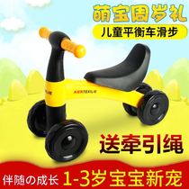One-year-old baby Riding Car children without pedals boys and girls bicycle balance car childrens torsion car