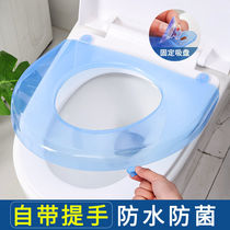 Toilet seat cushion Household toilet pad Plastic waterproof summer thin section shared room toilet toilet cover universal seat ring