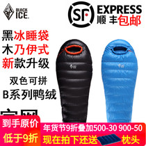 BlackIce black ice A B400 700 1000 1500 outdoor camping winter ultra-light duck down sleeping bag