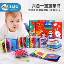Mermusic baby boob book early to teach baby books 6-12 months 0-1-3 years old rip without crunkable solid toddler toy