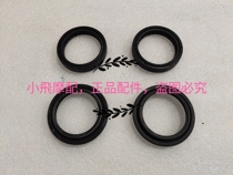 Accessories Huanglong BJ600GS -A BN600TNT600 front shock absorber Shock Absorber Oil Seal dust ring cruise