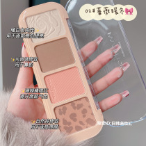 Rescue flat face four-color high-gloss blush trim plate Integrated Plate matte nose shadow shadow student parity