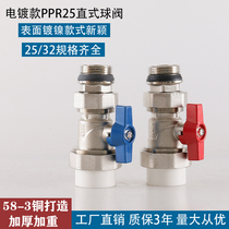Floor heating water separator valve silver plated straight ball valve ppr25 one inch hot melt joint inner and outer wire new product
