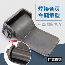 Vagon container door thickened welded hinge Steyr heavy iron hinge galvanized car van rear door