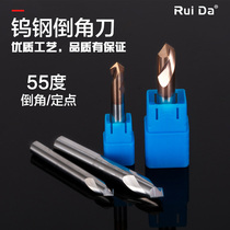 Ruida 55 degrees tungsten steel alloy coated Chamfering knife fixed point drilling core drill V-slot end mill 90 ° factory direct sales