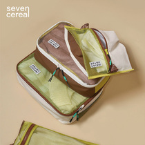 Qigu｜Color-matched luggage storage bag split bag portable travel clothes bag underwear storage zipper packing bag