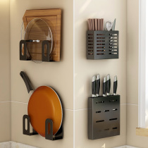 Kitchen rack-free wall-mounted seasoning kitchenware supplies knife rack household storage artifact