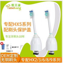 Adapting Philips electric toothbrush head brush head universal replacement hx3300 hx3351 hx5251 hx5310
