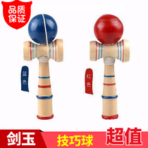 Wooden toys Kendama sports expansion toys Educational toys Skill ball Skill cup student competition sword ball