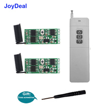DC 6V12v low power consumption small motor motor forward and reverse remote controller module wireless remote control switch