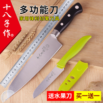 Eighteen Zi made fruit knife multi-purpose knife Stainless steel household kitchen side dish knife Melon and fruit knife Chefs special cooking knife