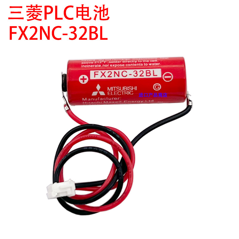 FX2N-16EYT | MELSEC-F 入出力増設ブロック | 三菱電機 | MISUMI