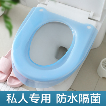 Toilet seat cushion Household toilet pad Plastic waterproof thin section shared room toilet toilet cover four-season universal seat ring