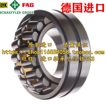 Germany FAG bearing 23226E1A M 23226CC C3W33 3053226 23226CA W33