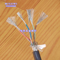 Imported cable 6 core 0 3 square twisted shielded wire Flexible tow chain servo MISUMI MISUMI Teflon