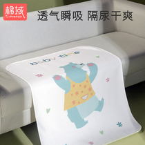 Baby compartment urine mat waterproof baby washable pure cotton breathable aunt Mat Physiological period menstrual mat neonatal increased number