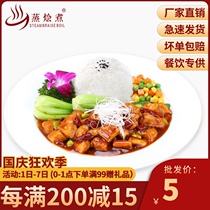 Steamed business shop spicy chicken 200g seasoning package frozen fast food commercial convenience instant rice bento