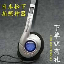 Original Japanese retro nostalgic small head-mounted HiFi fever MP3 headphones for fitness and comfort