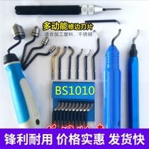 Deburring scraper BS1018 trimmer NB1100 trimming blade BS1010 scraper blade BK3010 stainless steel