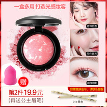 BOB baking blush Rouge nude makeup fixed makeup brighten skin tone natural concealer blush plate long make up