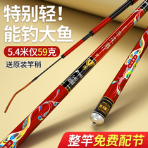 Fishing Rod Fishing Rod Fishing Rod Fishing Rod Fishing Rod Black Pit Fishing Rod Black Pit Wild Fishing Japanese Carbon