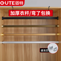 Gute wardrobe clothes rack cabinet inside fixed accessories wardrobe flange seat hook clothes rack bracket thick