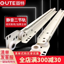 Gute drawer track slide rail cabinet slide two-section rail roller computer keyboard tray tray