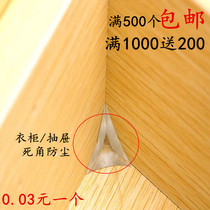 Transparent crystal dust corner wardrobe cabinet drawer corner dust body triangle dead corner rubber corner grain