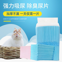 Rabbit Urine Slice Pooch Diaper Pet Supplies Rabbit thickened Deodorant Absorbent Diaper Pee not wet urine mat 100 slices
