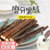 Rabbit molars apple branches guinea pig molars sticks hamster ChinChin molars snack molars molars supplies bite wood branches 50g