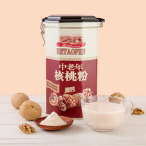 Intellectual middle-aged and elderly high calcium walnut powder 600g * 2 canned breakfast nutrition sugar-free meal substitute powder for the elderly