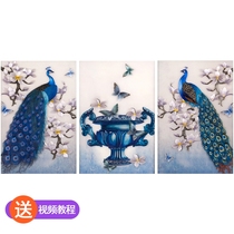 Su embroidery embroidery handmade diy kit Self-embroidery material package Beginner ancient style entry stitch Blue peacock artwork