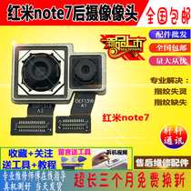Suitable for original red rice note7 pro rear camera mobile phone rear Photo head note7 pro front