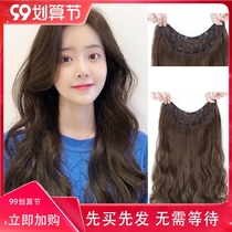 Wig female hair simulation big wave curly hair no trace invisible hair clip wig one-piece wig patch