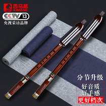 West Magbawu Mahogany vertical blow gc tune F down b tune Beginner students Adult professional playing Yunnan musical instruments