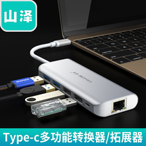 Shanze USB3 1Type-C converter expander Type-C to 4 ports HUB Gigabit network port charging port