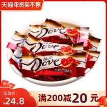 Dove chocolate bulk wholesale wedding Dove candy 4 5g silky milk chocolate candy 500g