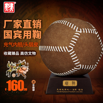 Ju Wang card Cuju competition with ancient gifts Linzi football origin factory direct sales